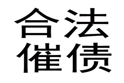 超期借款何时可启动法律程序？